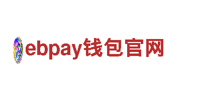 体验ebpay钱包官网独特魅力，畅游令人心驰神往的景点